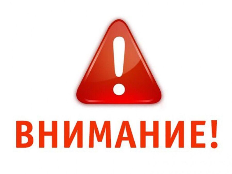 Информационное сообщение.