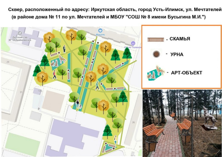 Давайте сделаем наш город уютнее!.